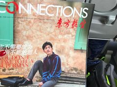 -白云机场商务旅客休息区