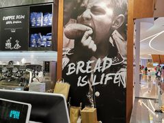 -PAPER STONE BAKERY(天汇广场店)