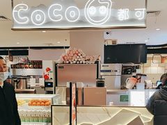 -CoCo都可(虹口龙之梦店)