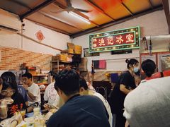 -渔记茶餐厅(渔村店)