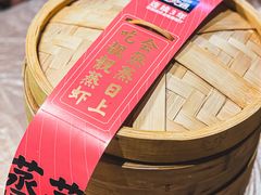 -靓靓蒸虾·头牌蒸虾(万松园玲珑店)