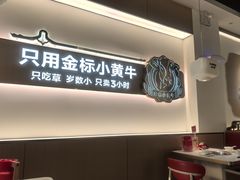 -潮正和潮汕牛肉火锅·老字号(番禺万达店)