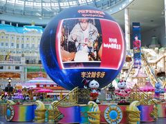 -宁波罗蒙环球乐园