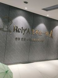 点击看大图 -哈尔滨瑞丽医疗美容医院