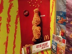 -麦当劳(团结湖店)