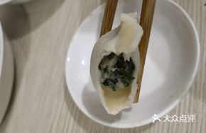 Chrysanthemum Leaf Pork Dumplings