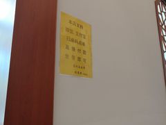 -同得兴面馆.苏式面.三虾面(园区店)