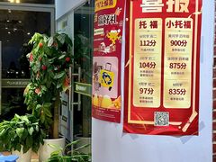 -I-Shine英语国际教育(大三林中心)