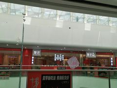门面-大榕树下顺德菜(融创茂店)
