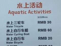 -太阳岛度假酒店