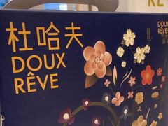 -杜哈夫DOUX RÊVE·生日蛋糕(日月光店)