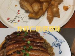-老江南春·中国龙菜(衡山路店)