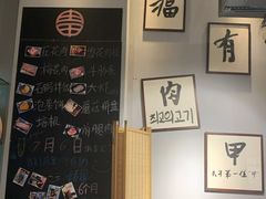 -肉甲韩国木炭烤肉(新壹街1店)