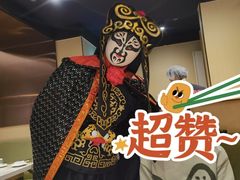 -海底捞火锅(如皋吾悦广场店)