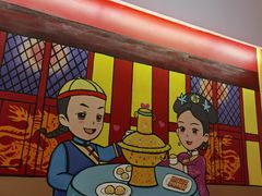-1078號老北京涮肉(松柏店)