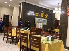 -大顺堂食府(牛街店)
