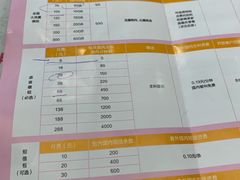-中国移动(红松路店)