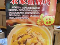 -下梅人家土菜馆(历史文化餐厅度假区店)