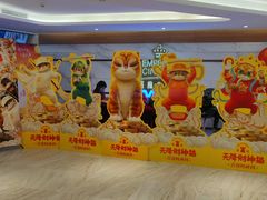 -英皇电影城(英皇集团中心IMAX店)