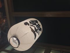 -沼津港渔市(宏伊国际广场店)