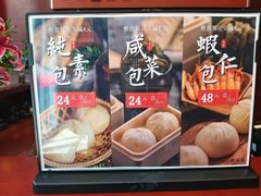 -熙盛源(复兴路店)