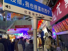 -清真·尼罗美食城(王府井生活广场店)