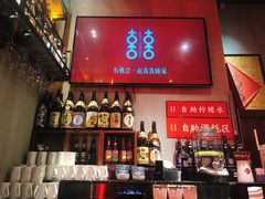 -喜喜水饺