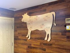 -潮牛鲜天下(小店富康店)
