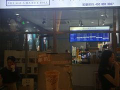 门面-眷村阿嬷(花城汇店)