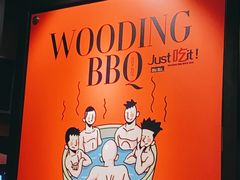 -伍丁·烤牛肋(和平东桥店)