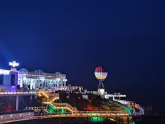 -北戴河碧螺塔海上酒吧公园