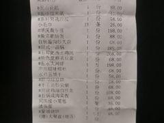 -同庆楼(大钟寺店)