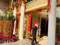 -萧邦音乐会所KTV·蒸汽活海鲜自助(福田店)