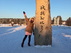 -北极村旅游风景区