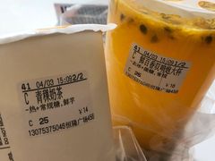 -CoCo都可(恒隆456店)