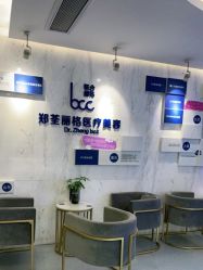 -郑荃丽格医疗美容