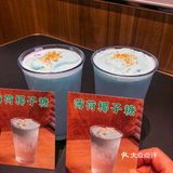 红汤锅里一涮味道唰一下就上来啦～荔枝冰