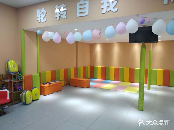 弗勒姆轮滑运动成长中心(宣桥店)场地一角图片 - 第1张