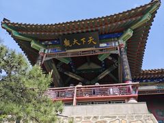 -北宫国家森林公园