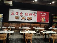 -孙府大院(步行街店)