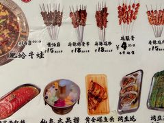 -破店肥哈·海鲜·烧烤(郑州银泰inPARK店)