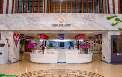 -北京家恩德仁医院-妇产科