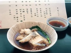 安康鱼汤-元熹会席料理