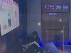 -唱吧麦颂KTV(高新店)