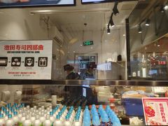 -池田寿司·新鲜现做(朝阳大悦城店)