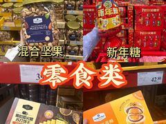 -山姆会员商店(杨桥西路店)