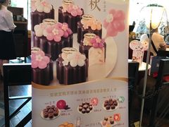 -哈根达斯(天河城店)