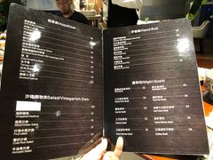 菜单-一本魅·日式料理