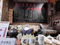 -東茅街茶馆