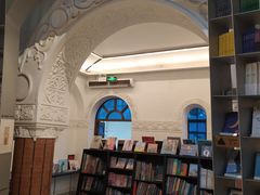 -思南书局·诗歌店